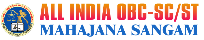 All India OBC-SC/ST Mahajanasangam